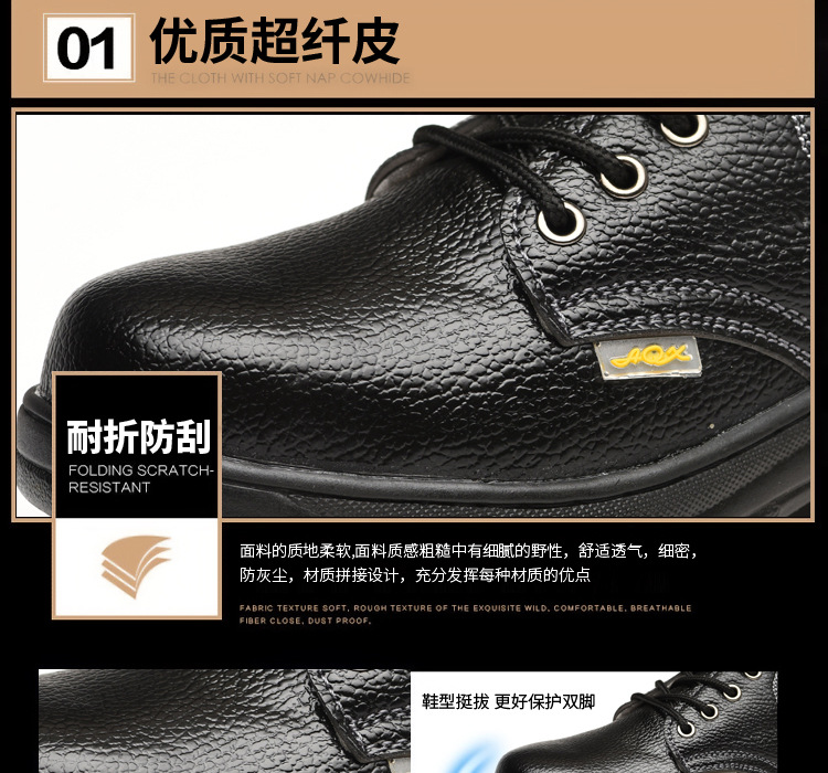 Chaussures de sécurité - Dégâts de perçage - Ref 3405064 Image 38