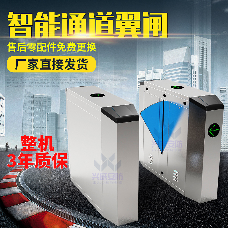 工地三辊闸翼闸人行通道闸机小区系统动态人脸识别智能防撞摆闸