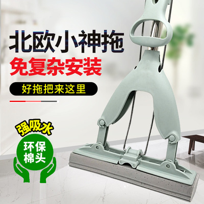 家用对折胶棉拖把27CM清洁挤水懒人拖对折挤水免手洗吸水海绵拖布|ms