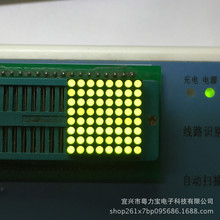 �S�Ҷ���8*8LED�cꇔ��a���@ʾģ1.9mm�S�Gɫ788BYG��ꖶ��Ɣ��a
