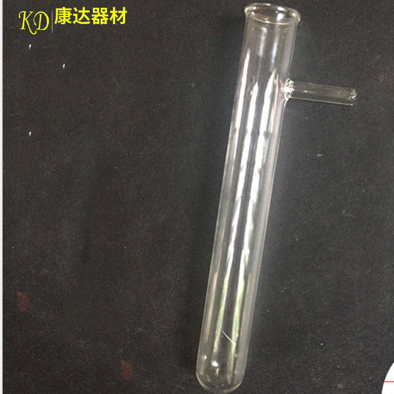 实验器材玻璃具支试管 圆底卷口试管 带小嘴试管 蒸馏试管可定制