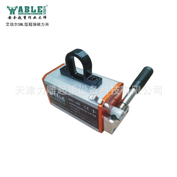 艾培尔SML型永磁起重器ABLE永磁铁磁力吊吸盘起重磁铁