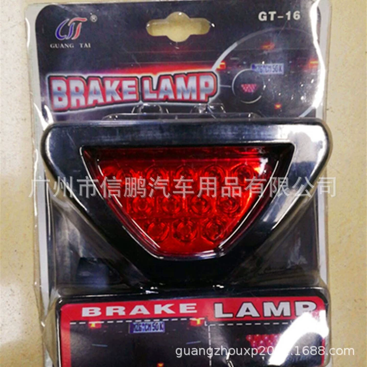 GT-16 12 В светодиодный сигнальный светильник для автомобиля, низкий стоп-сигнал, сигнальная лампа для парковки автомобиля