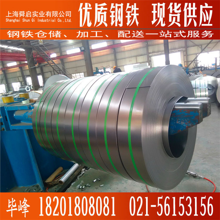 宝钢高磁感取向电工钢B23P095高磁感硅钢片矽钢片B23P095