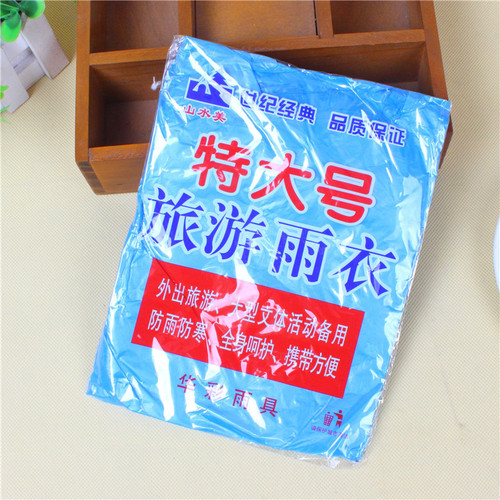 Adult Large Disposable Raincoat New Unisex Thickened Transparent Raincoat Travel Outdoor Portable Raincoat