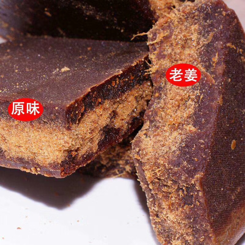 正宗红糖纯甘蔗熬制老姜红糖两种口味包邮