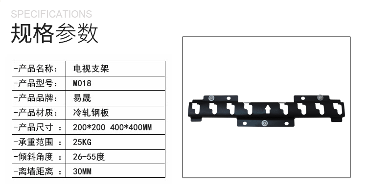 产品信息新版-恢复的_02