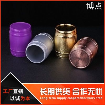 酒吧用品筛盅 KTV电镀木纹酒桶骰盅 夜店加厚色盅色子