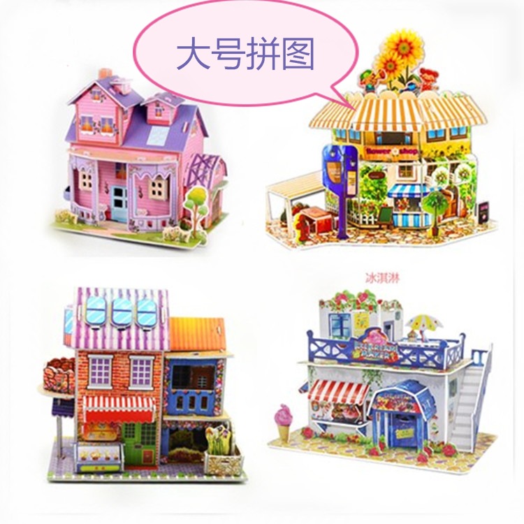 initpintu_副本_看图王