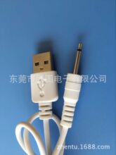 ����������Ȥ�w�C���Ա�����ƷUSB��2.5���μ��L��ᘳ�늾�