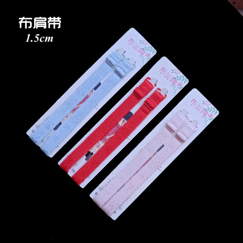 Jacquard double shoulder bra cloth shoulder straps non-slip bra straps widened Korean style candy color stretch cloth bra straps