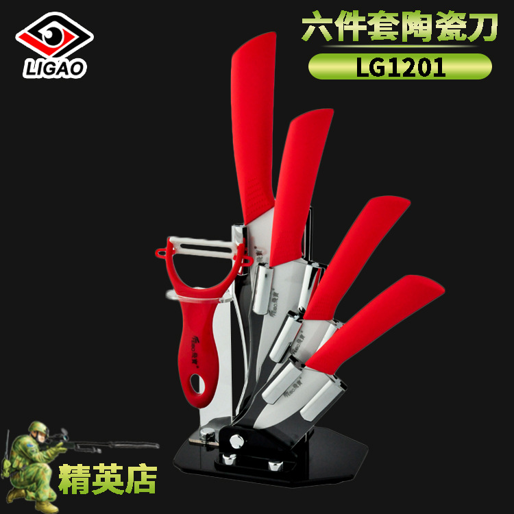 Fei Bao 6 sets Ceramic knife suit gift Zirconia ceramics Tool combination suit