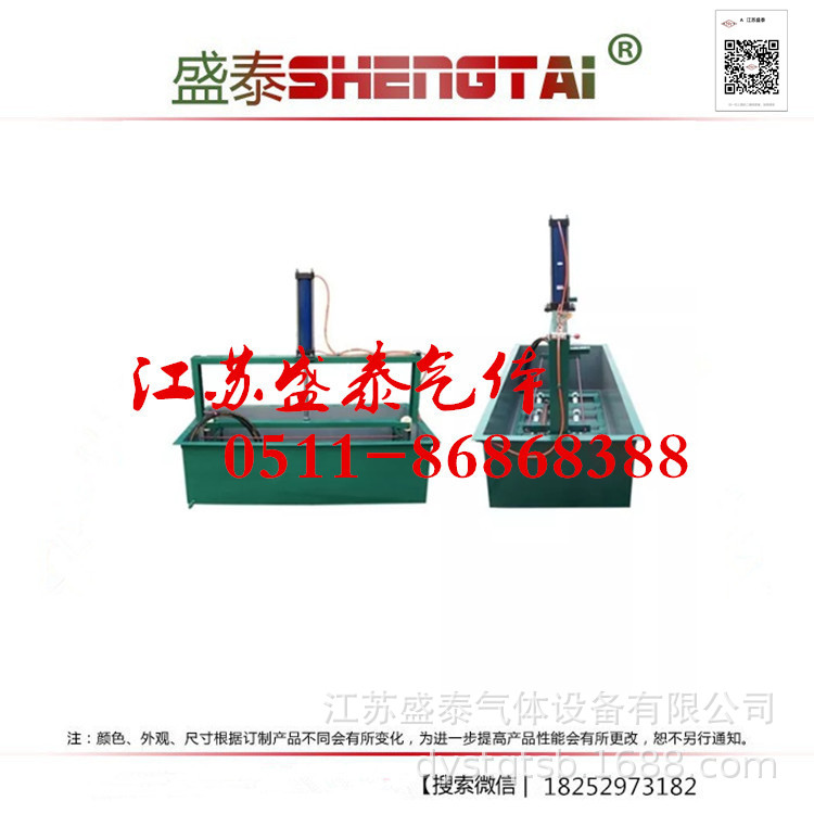 [LPG Cylinder testing equipment  HYQ-320C Tightness Tester