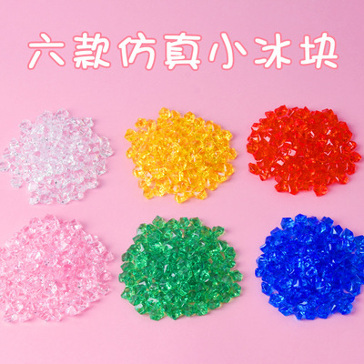 水晶滴胶材料 diy仿真冰块 滴胶手机壳材料 仿亚克力水晶石子|ru
