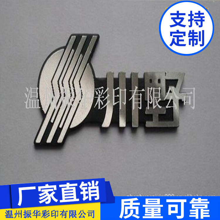 优质供应实用高规格铝牌 公司电器家具标牌 可定做 拉丝高光铭牌