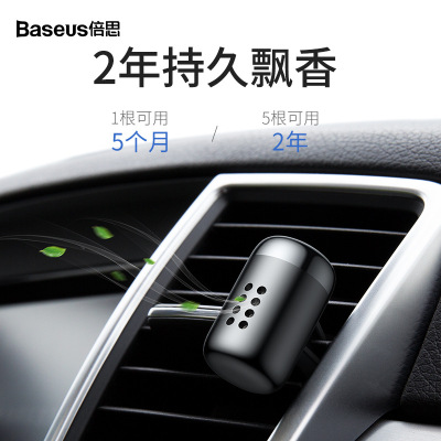 Times thinking vehicle Air outlet Fat pier Aromatherapy All metal Mini Aromatherapy The car Air Purifier Aromatherapy Bracket