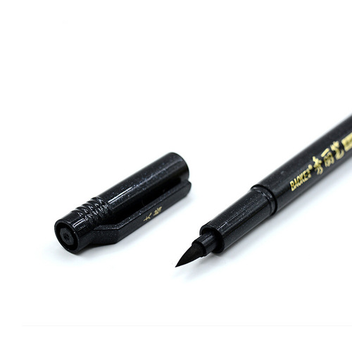 Baoke hard calligraphy pen s21/s20 scientific pen portable soft pen medium and small regular script fine and beautiful pen can add ink