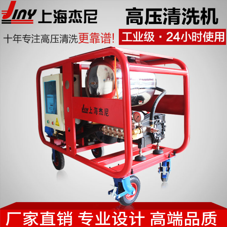 电动工业高压清洗机500bar冷水大流量可移动ED5030【现货供应】