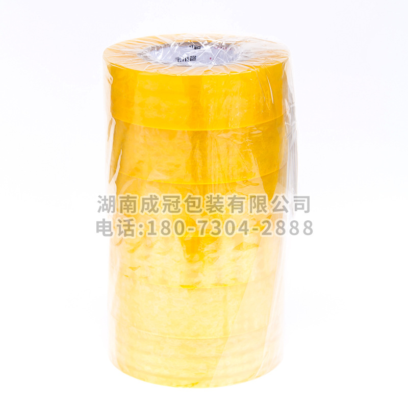 胶带 批发 封箱胶带 快递打包封口胶透明胶带纸定做印字胶布