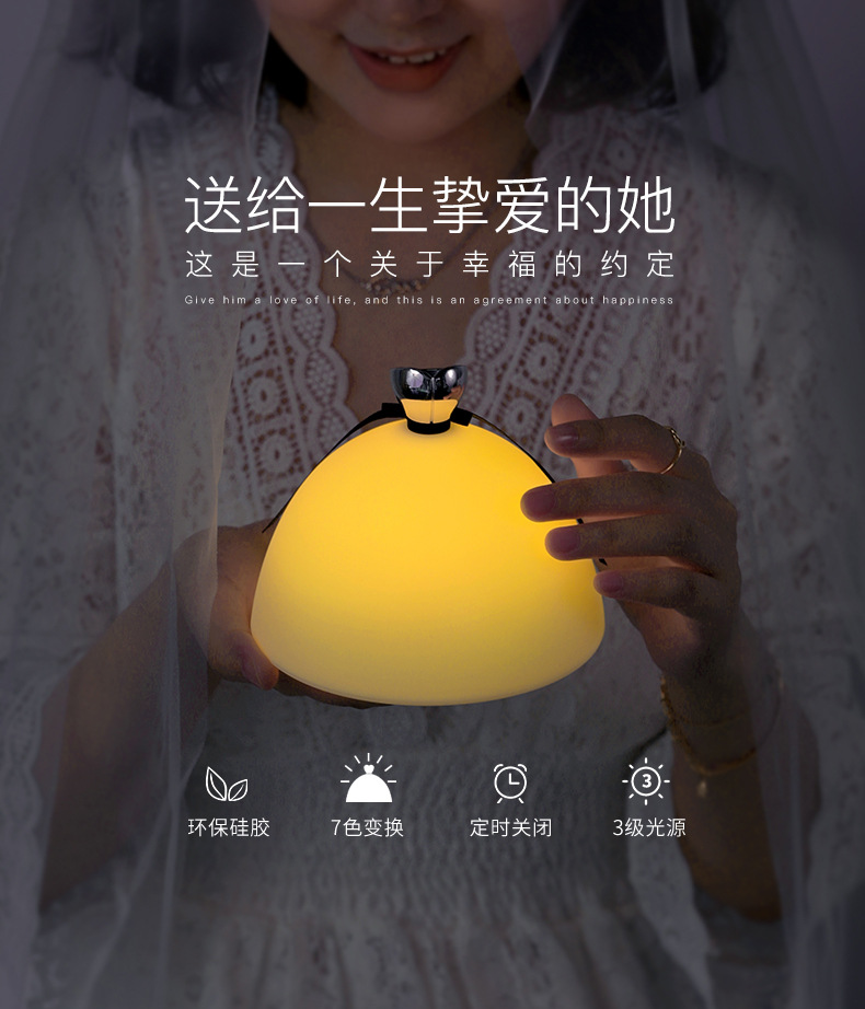 公主裙灯切片_01