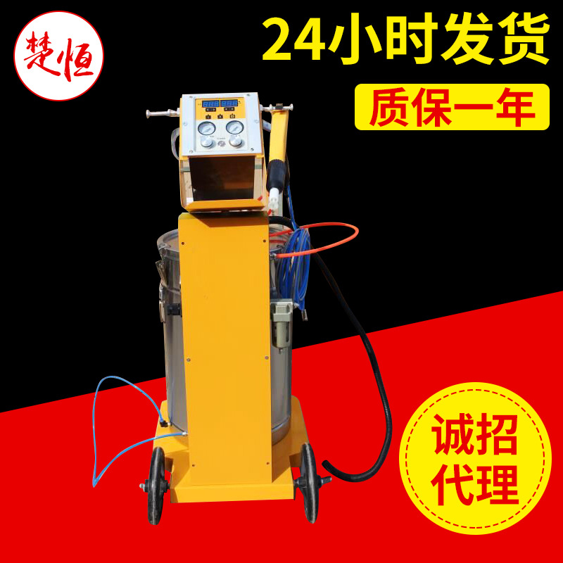 智能小型手动双推动喷涂机 多功能电动加长喷枪粉末喷粉机
