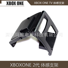 配件XBOXONE TV支架XBOXONE kinect 2代支架XBOXone体感支架国产