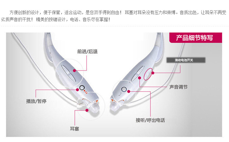 Casque bluetooth fonction appel - Ref 3378630 Image 16