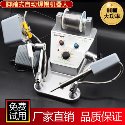 Automatic soldering machine fully automatic robot Wire bonders Adjustable temperature Electric iron Soldering station