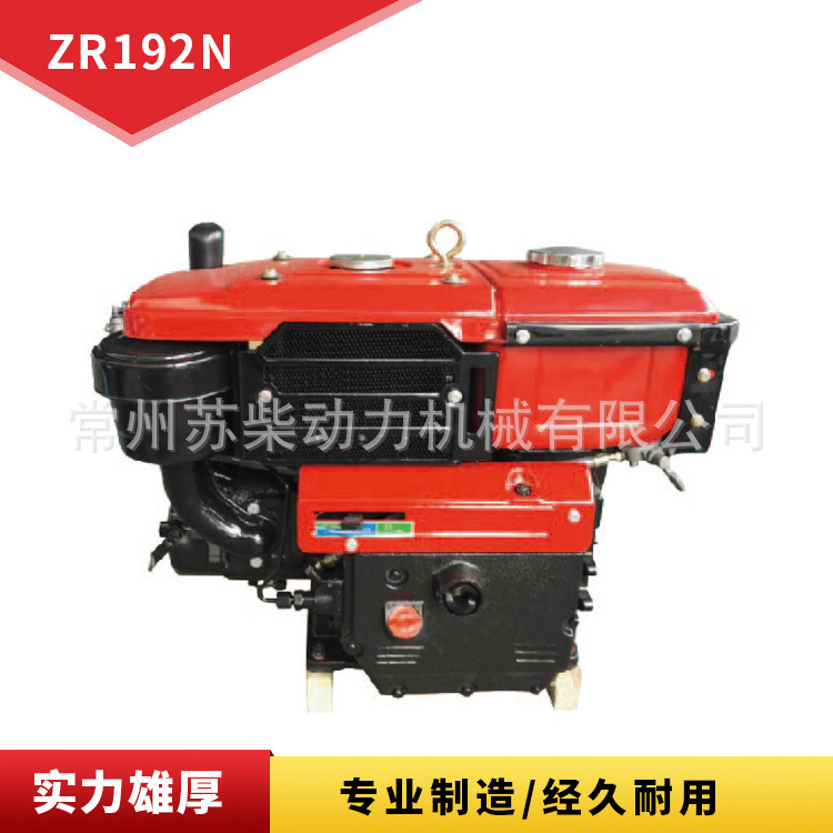 生产订制百年常柴油机ZR192冷凝型 单杠水冷系列柴油机冷凝型