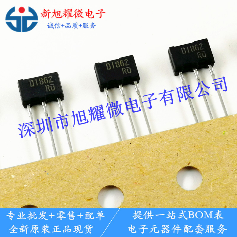 供应 全新原装 2SD1862-R D1862 R档 2A 32V 中功率晶体管 TO-92L
