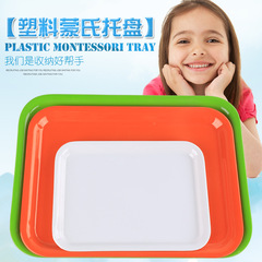 Montessori Large, Medium, Small, and Long Rectangular Colorful Trays for Kindergarten Use, Thickened Paint Activity Trays for Early Childhood Education