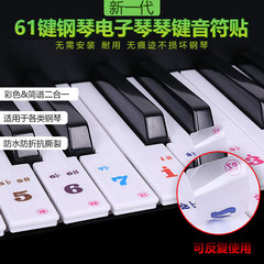 Piano transparent sticker 61 keys dedicated electronic piano keyboard hand roll piano key sticker simple music sheet staff paper piano sticker 