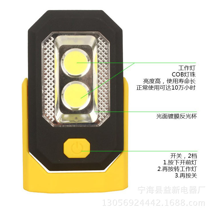 multi-function Magnetic lodestone Work Lights Strong light COB + LED emergency lamp New service lights