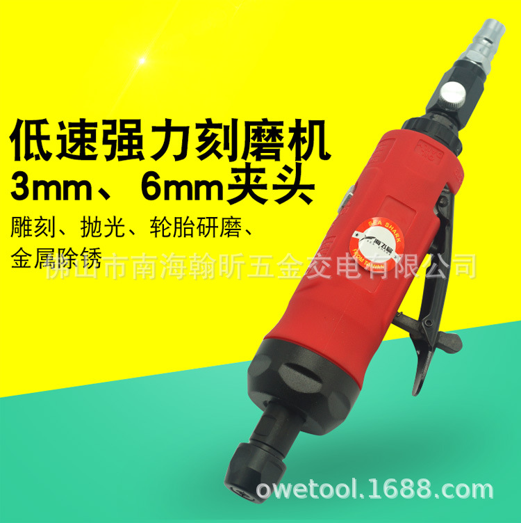 跨境海飞鲨200K气动刻磨机 低速强力型大刻 风磨机补胎磨机打磨机