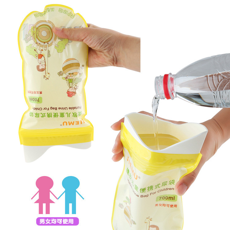 外出便攜式男女寶寶通用應急尿袋外出坐便器嬰兒壹次性車載尿袋