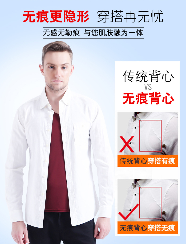 宽肩-背心详情_05