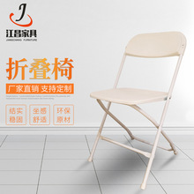 厂家直销 简易塑料折叠椅靠背椅休闲家用电脑椅时尚接待椅