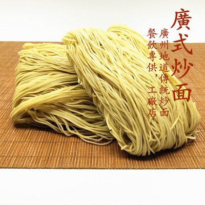 工厂批发炒面火鸡海鲜拌面香辣肉酱热干面辣味肉丝星洲炒面细面条