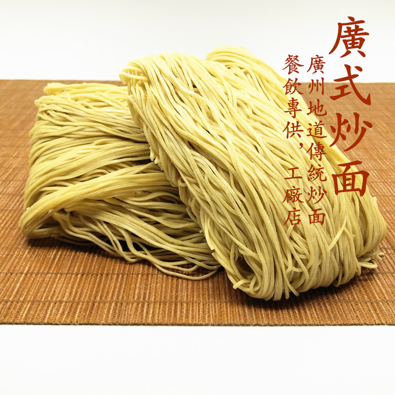 工厂批发炒面火鸡海鲜拌面香辣肉酱热干面辣味肉丝星洲炒面细面条