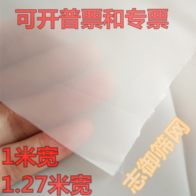 尼龙滤网网纱油漆|涂料|葡萄酒|豆浆过滤筛网布600目800目1000目|ms