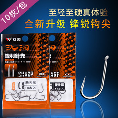 Pikmin Pioneer Fish Hook, Izu Ichi Power Stream Sleeve, No Thorn Sea Evening New Kanto No-Needle Hook, All Hook Type