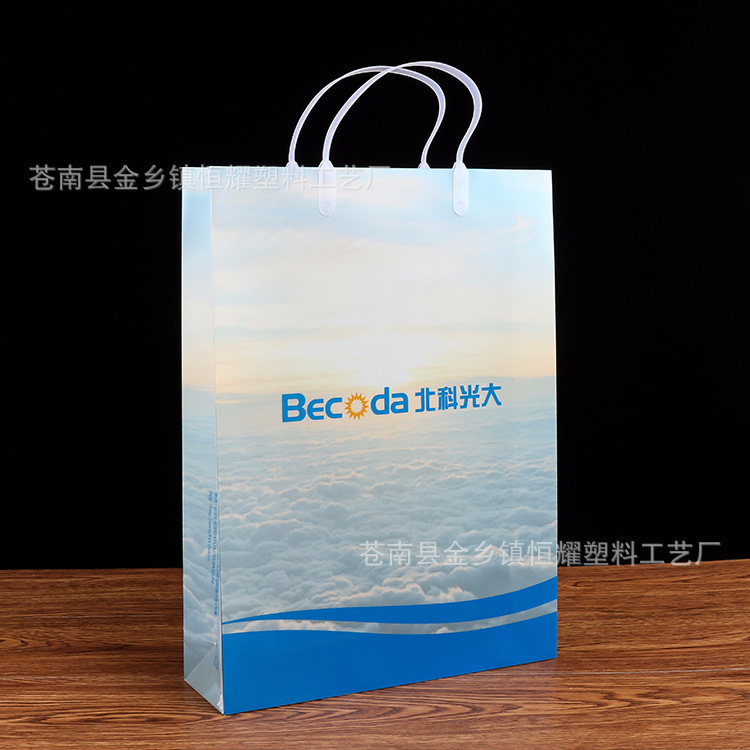 手提袋