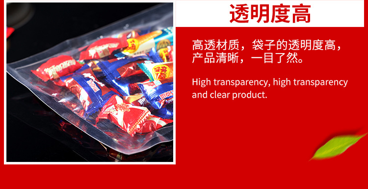 食品真空袋详情页_06.jpg