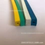 方形彩色滤清器密封条