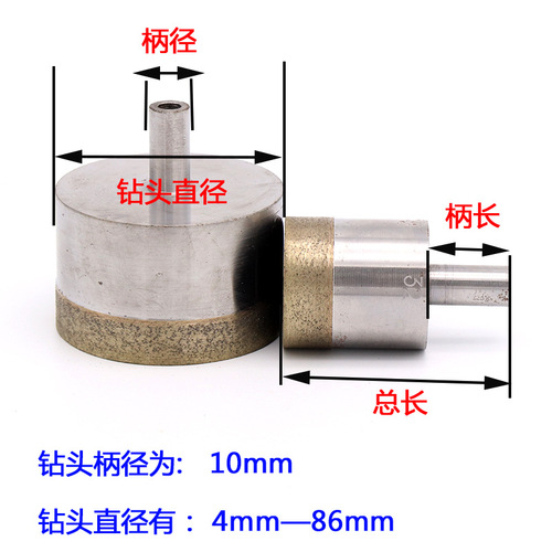 Glass drill bit Ceramic hole opener Ceramic drill bit Jade drill bit Diamond drill bit Sintered drill bit