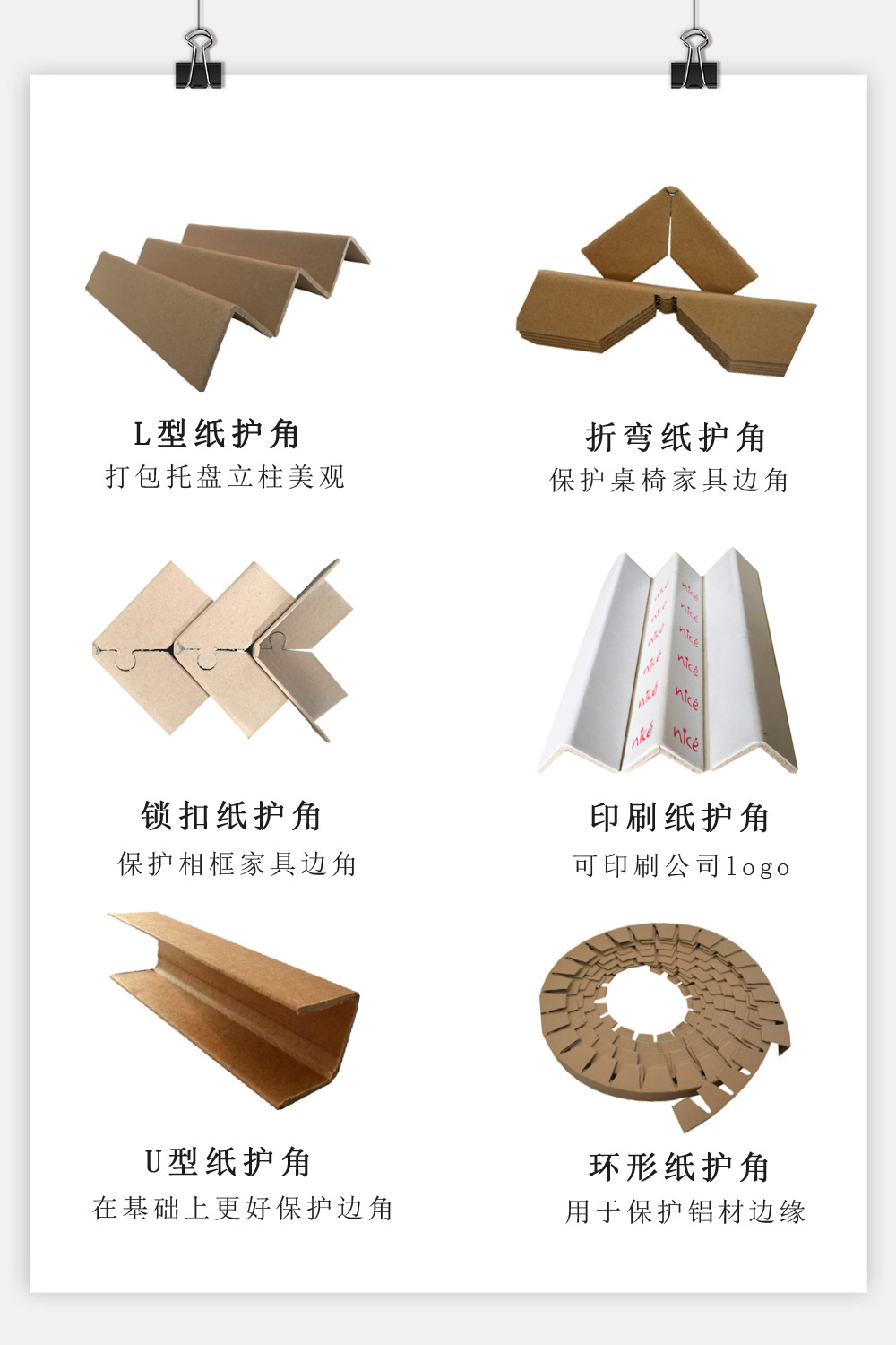 微信图片_20181121153702