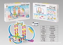 電動和諧號樂園燈光軌道車 兒童卡通電動軌道車玩具