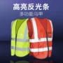 夜间多口袋反光交通马甲