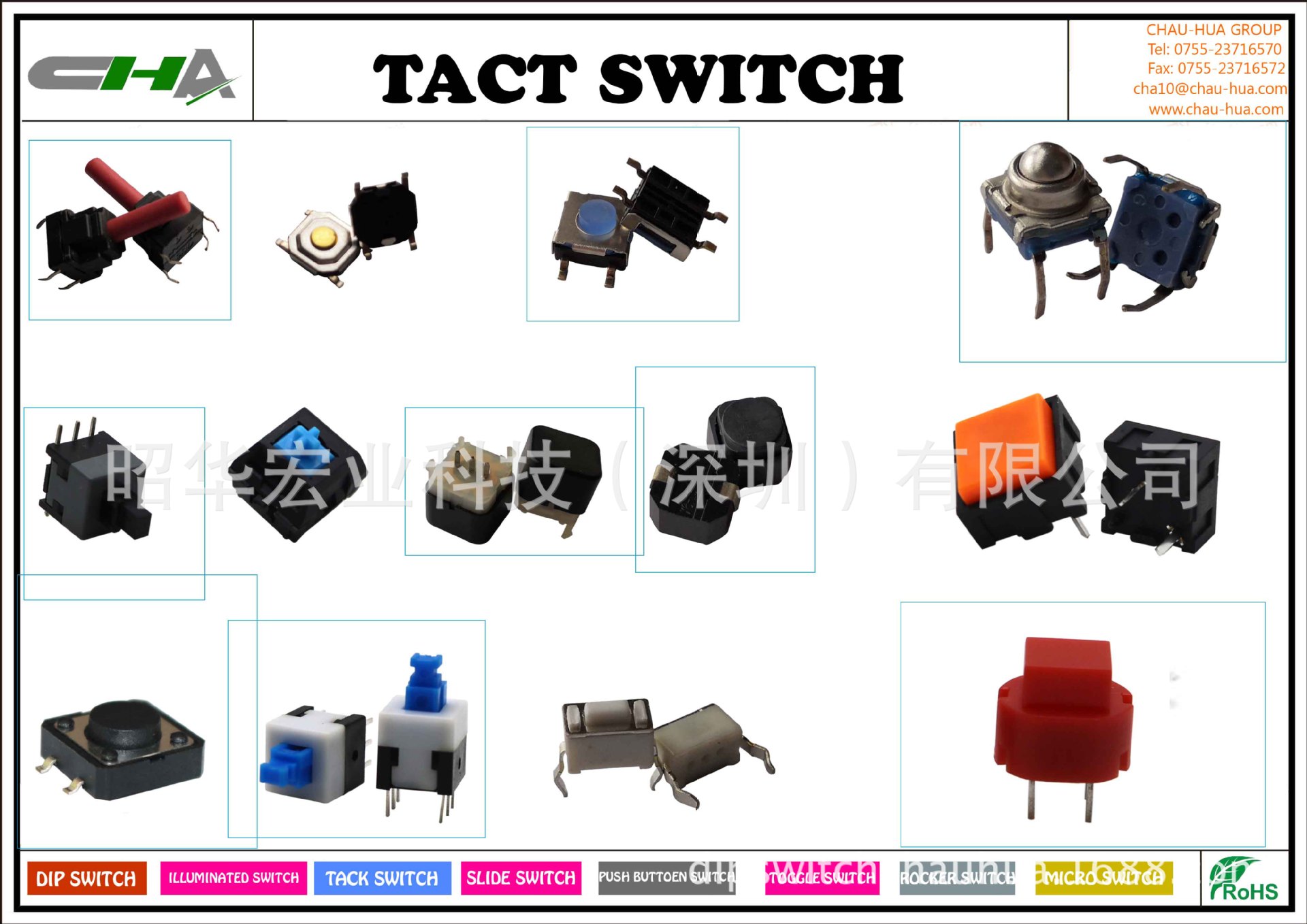 TACT SWITCH.jpg