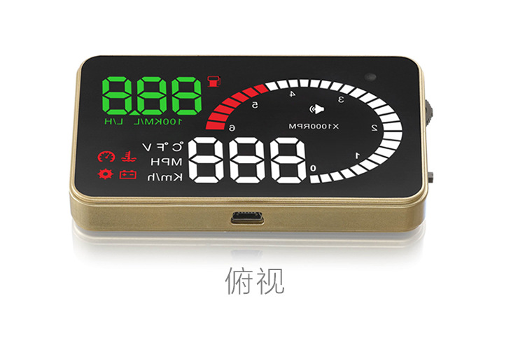 抬头显示器